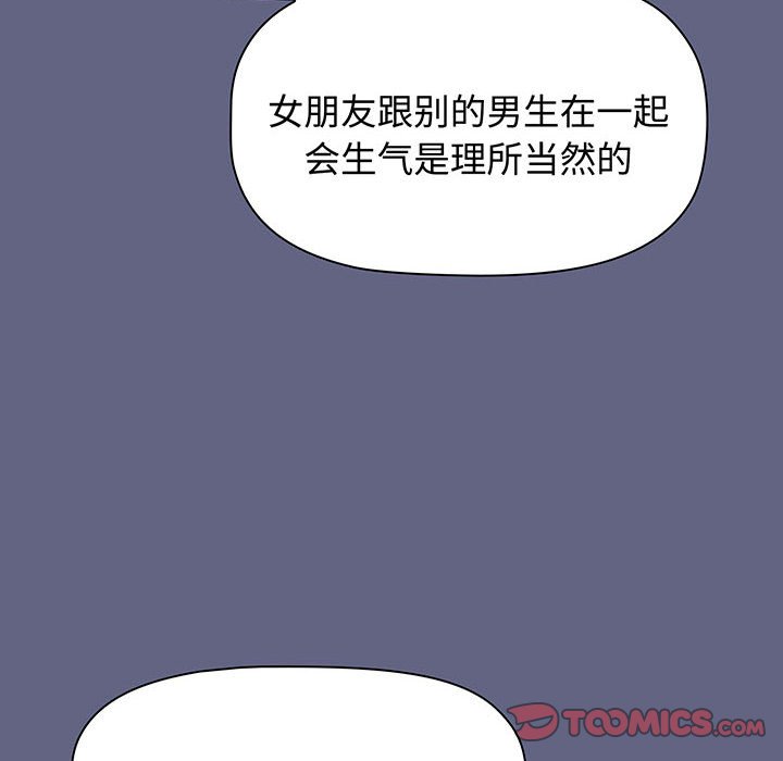 [韩国漫画] 小孩子才做选择 - 韩国漫画 剧情,巨乳大奶#[217P]-178