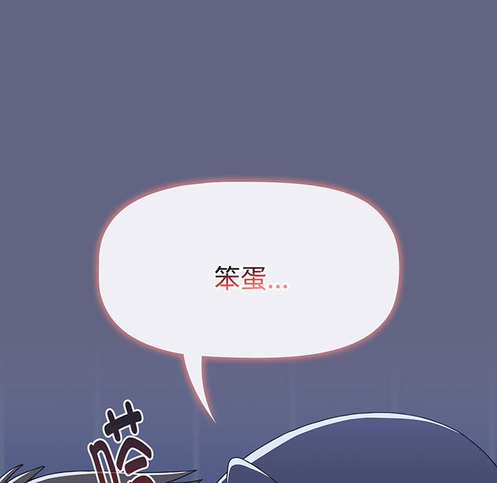 [韩国漫画] 小孩子才做选择 - 韩国漫画 剧情,巨乳大奶#[217P]-186
