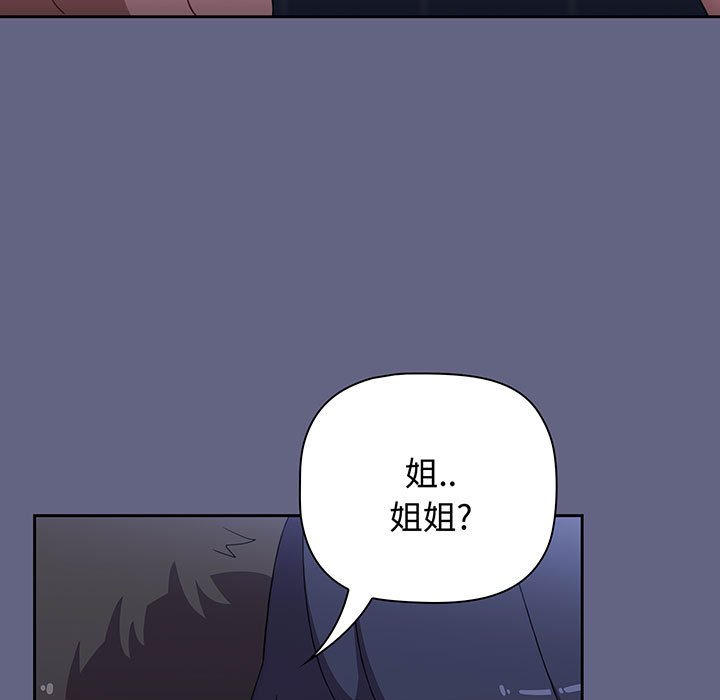 [韩国漫画] 小孩子才做选择 - 韩国漫画 剧情,巨乳大奶#[217P]-189