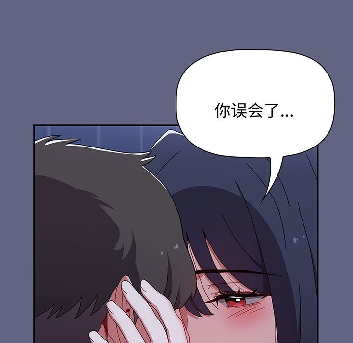 [韩国漫画] 小孩子才做选择 - 韩国漫画 剧情,巨乳大奶#[217P]-191