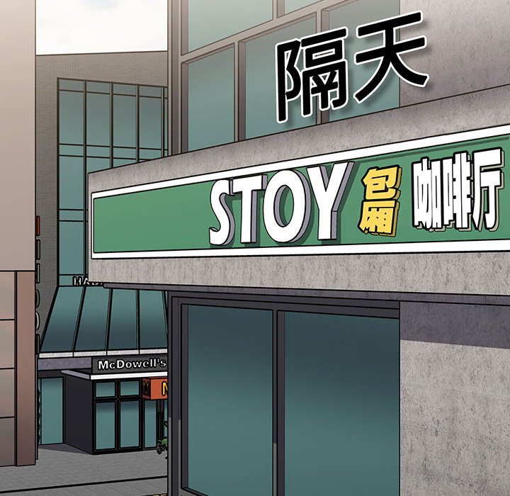 [韩国漫画] 小孩子才做选择 - 韩国漫画 剧情,巨乳大奶#[217P]-198