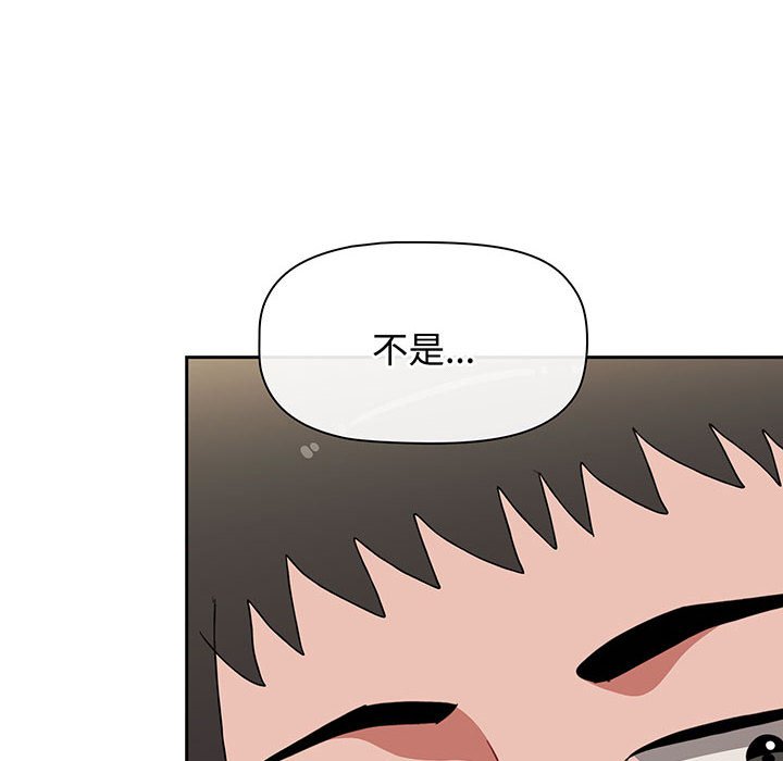 [韩国漫画] 小孩子才做选择 - 韩国漫画 剧情,巨乳大奶#[217P]-20