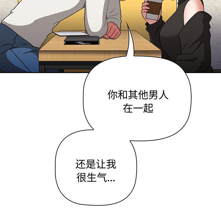 [韩国漫画] 小孩子才做选择 - 韩国漫画 剧情,巨乳大奶#[217P]-206