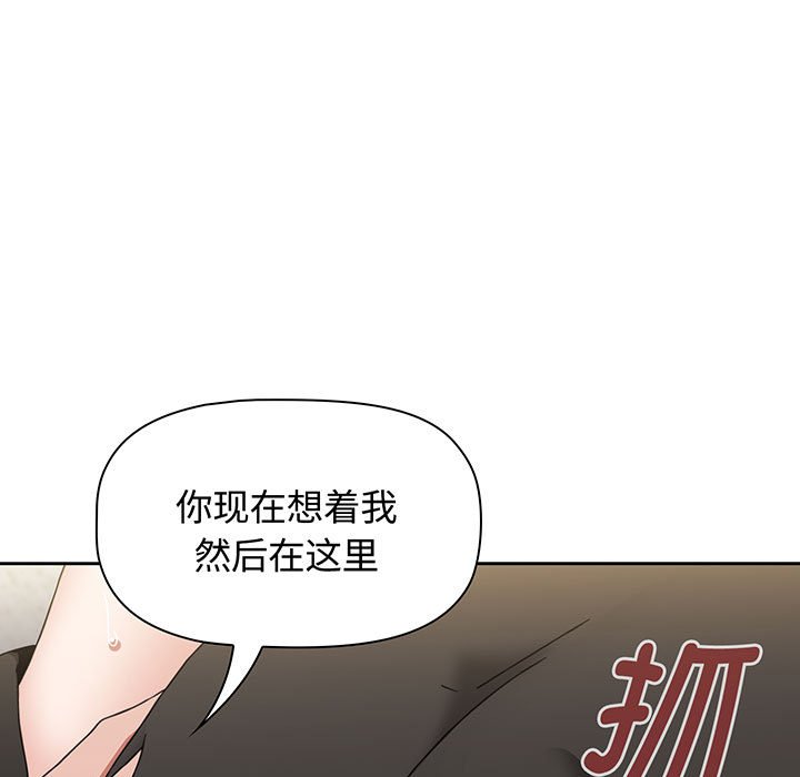 [韩国漫画] 小孩子才做选择 - 韩国漫画 剧情,巨乳大奶#[217P]-209