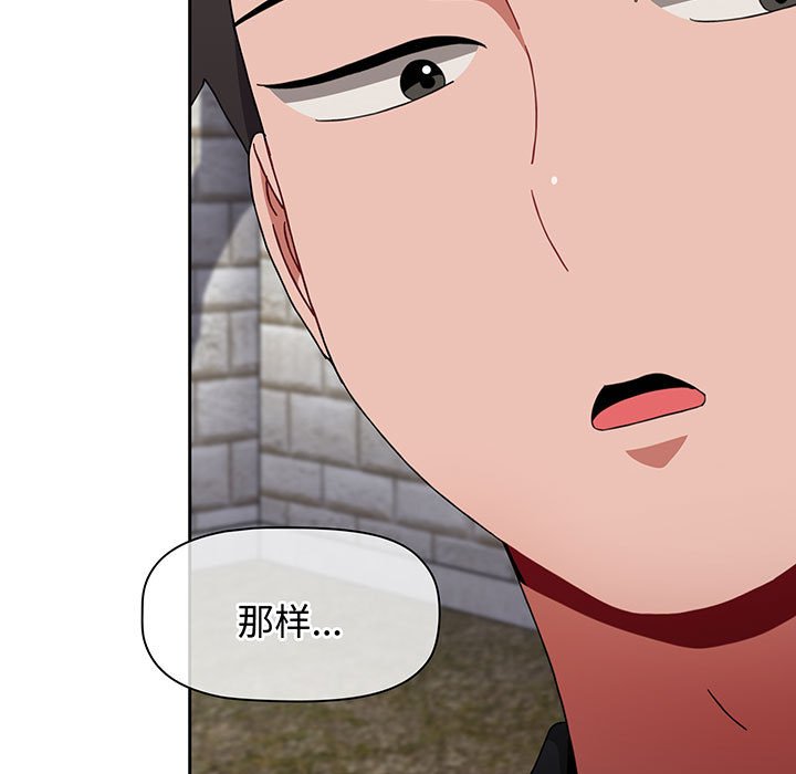 [韩国漫画] 小孩子才做选择 - 韩国漫画 剧情,巨乳大奶#[217P]-21