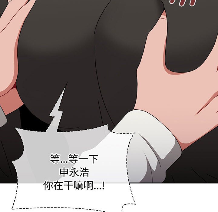 [韩国漫画] 小孩子才做选择 - 韩国漫画 剧情,巨乳大奶#[217P]-210