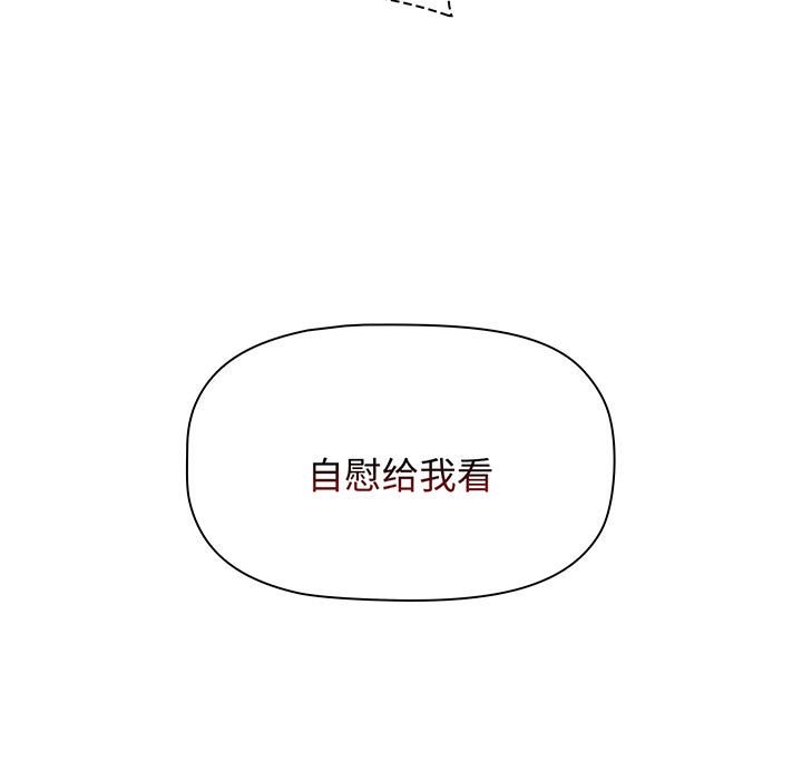 [韩国漫画] 小孩子才做选择 - 韩国漫画 剧情,巨乳大奶#[217P]-211