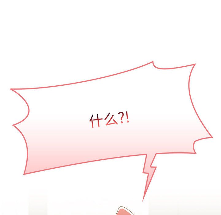 [韩国漫画] 小孩子才做选择 - 韩国漫画 剧情,巨乳大奶#[217P]-212