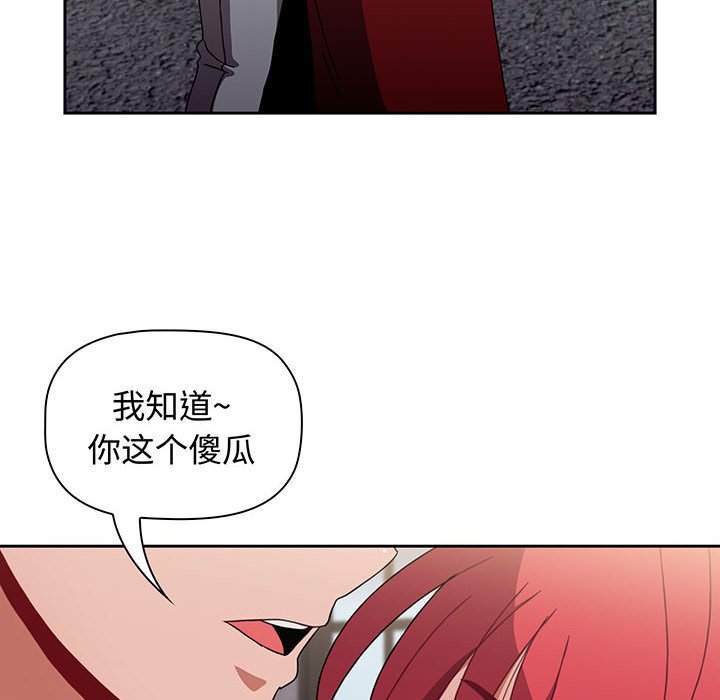 [韩国漫画] 小孩子才做选择 - 韩国漫画 剧情,巨乳大奶#[217P]-26