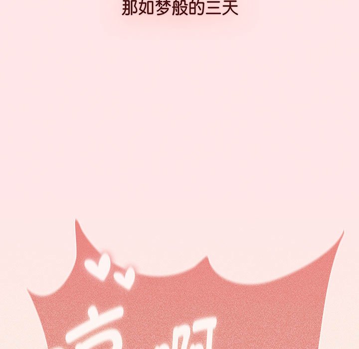 [韩国漫画] 小孩子才做选择 - 韩国漫画 剧情,巨乳大奶#[217P]-33