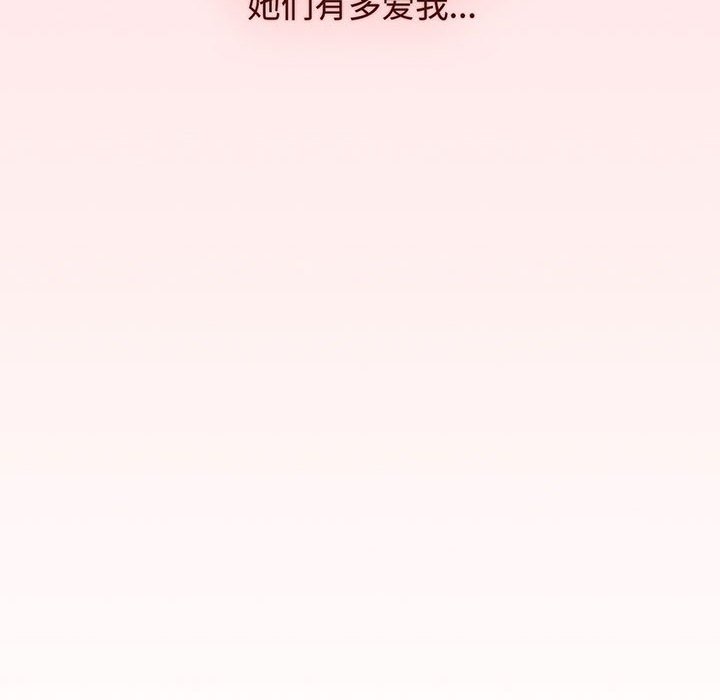 [韩国漫画] 小孩子才做选择 - 韩国漫画 剧情,巨乳大奶#[217P]-38