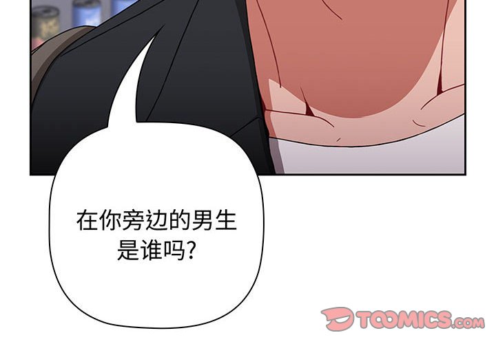 [韩国漫画] 小孩子才做选择 - 韩国漫画 剧情,巨乳大奶#[217P]-4