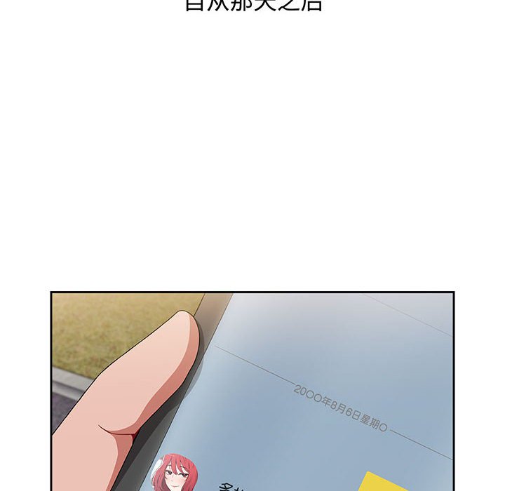 [韩国漫画] 小孩子才做选择 - 韩国漫画 剧情,巨乳大奶#[217P]-40