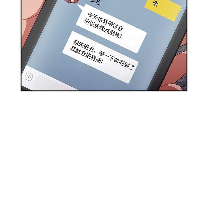 [韩国漫画] 小孩子才做选择 - 韩国漫画 剧情,巨乳大奶#[217P]-41