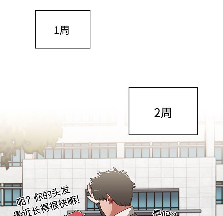 [韩国漫画] 小孩子才做选择 - 韩国漫画 剧情,巨乳大奶#[217P]-43