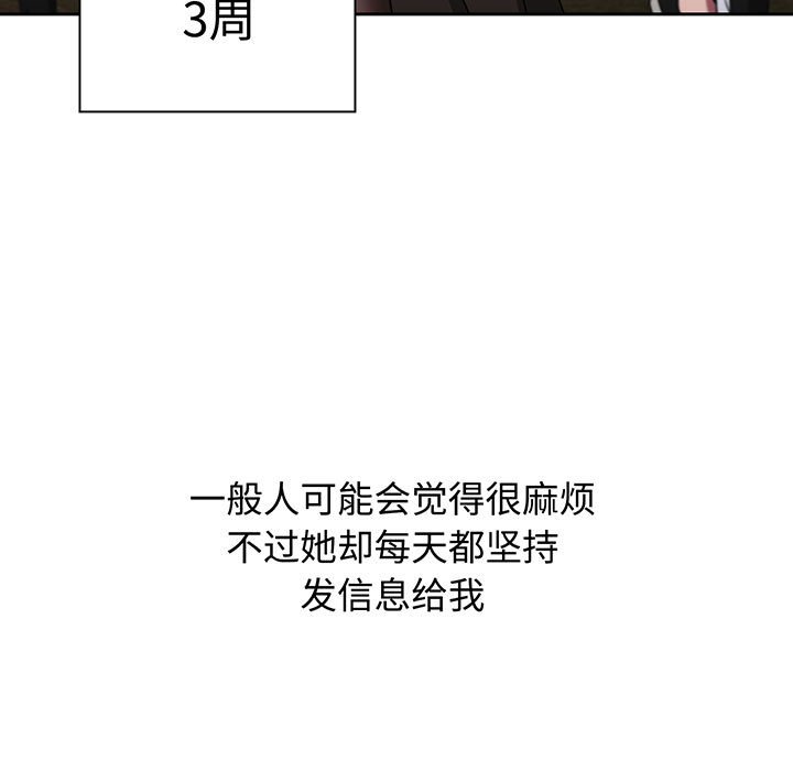 [韩国漫画] 小孩子才做选择 - 韩国漫画 剧情,巨乳大奶#[217P]-45