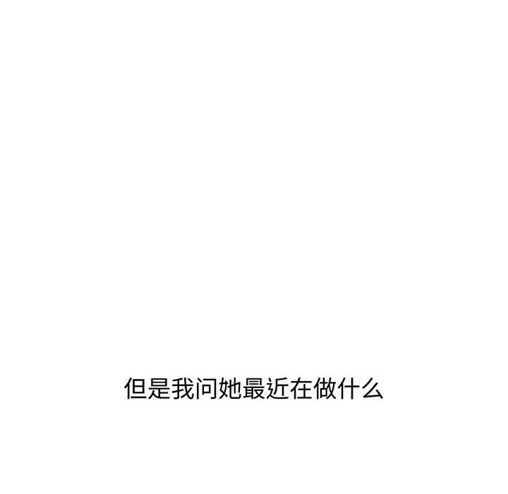 [韩国漫画] 小孩子才做选择 - 韩国漫画 剧情,巨乳大奶#[217P]-50