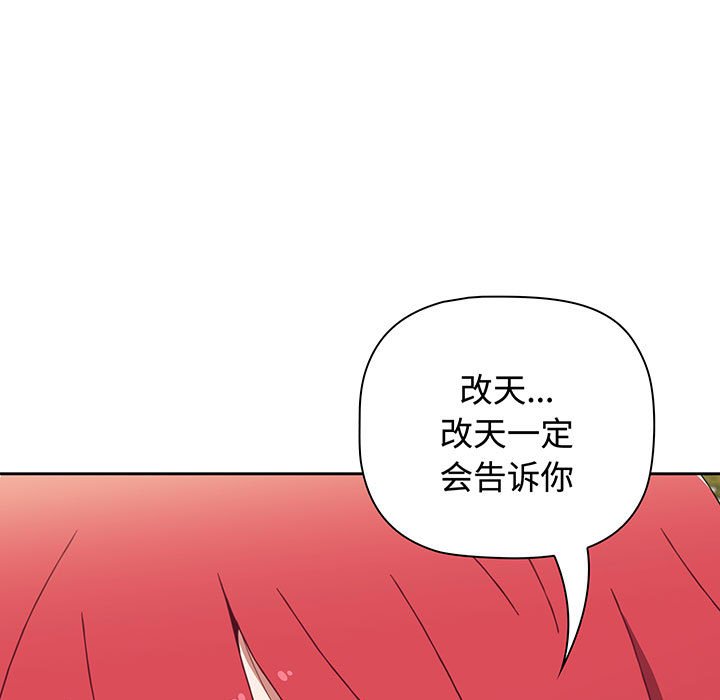 [韩国漫画] 小孩子才做选择 - 韩国漫画 剧情,巨乳大奶#[217P]-51