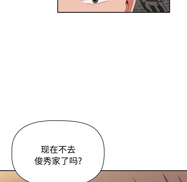 [韩国漫画] 小孩子才做选择 - 韩国漫画 剧情,巨乳大奶#[217P]-59