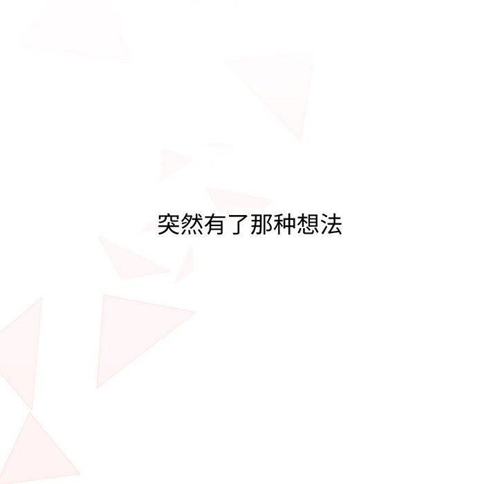 [韩国漫画] 小孩子才做选择 - 韩国漫画 剧情,巨乳大奶#[217P]-66