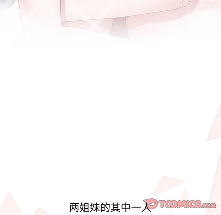 [韩国漫画] 小孩子才做选择 - 韩国漫画 剧情,巨乳大奶#[217P]-70