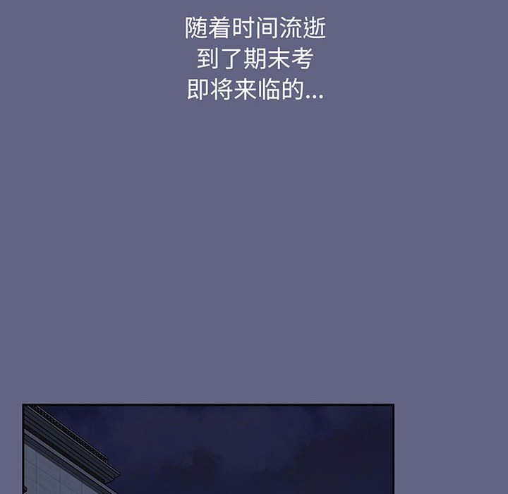 [韩国漫画] 小孩子才做选择 - 韩国漫画 剧情,巨乳大奶#[217P]-86