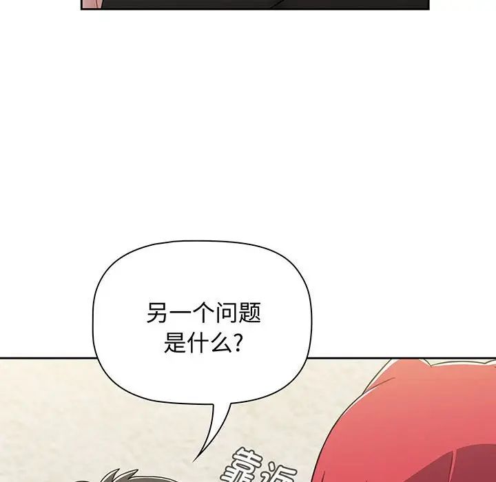 [韩国漫画] 小孩子才做选择 - 韩国漫画 剧情,巨乳大奶#[202P]-106