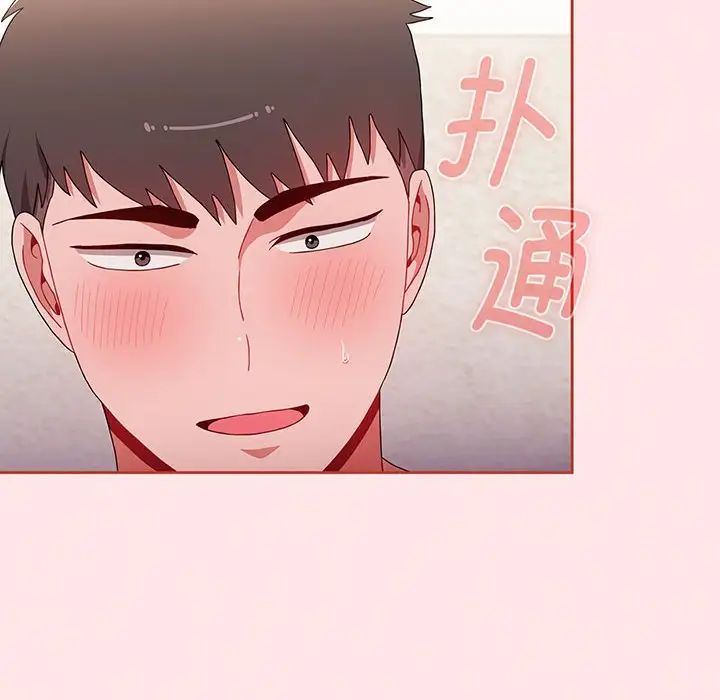[韩国漫画] 小孩子才做选择 - 韩国漫画 剧情,巨乳大奶#[202P]-113