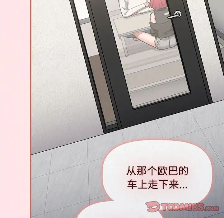 [韩国漫画] 小孩子才做选择 - 韩国漫画 剧情,巨乳大奶#[202P]-115