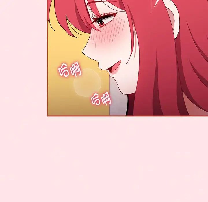 [韩国漫画] 小孩子才做选择 - 韩国漫画 剧情,巨乳大奶#[202P]-126