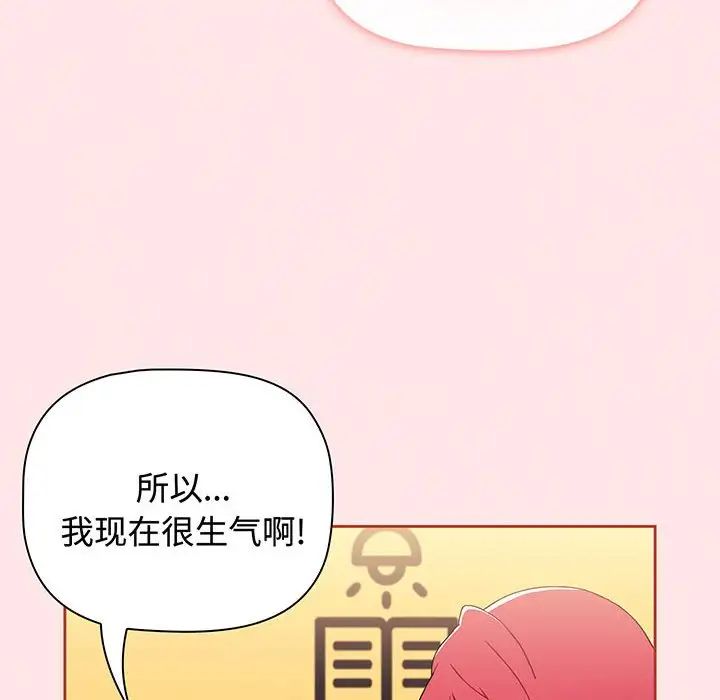 [韩国漫画] 小孩子才做选择 - 韩国漫画 剧情,巨乳大奶#[202P]-129