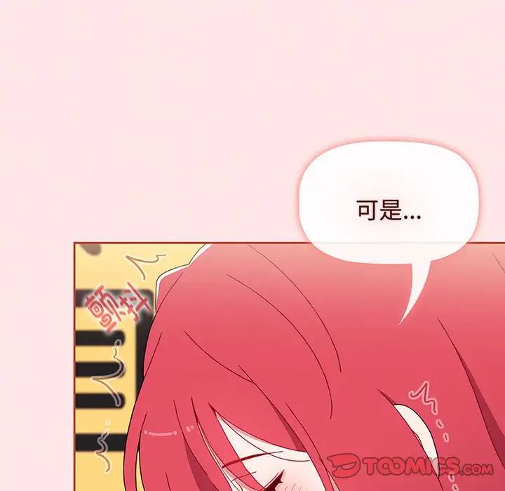 [韩国漫画] 小孩子才做选择 - 韩国漫画 剧情,巨乳大奶#[202P]-131