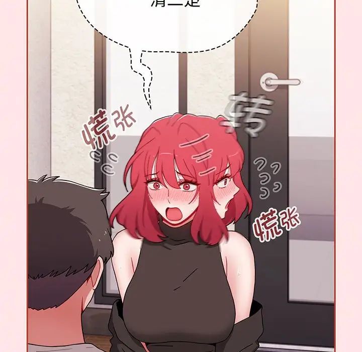 [韩国漫画] 小孩子才做选择 - 韩国漫画 剧情,巨乳大奶#[202P]-145