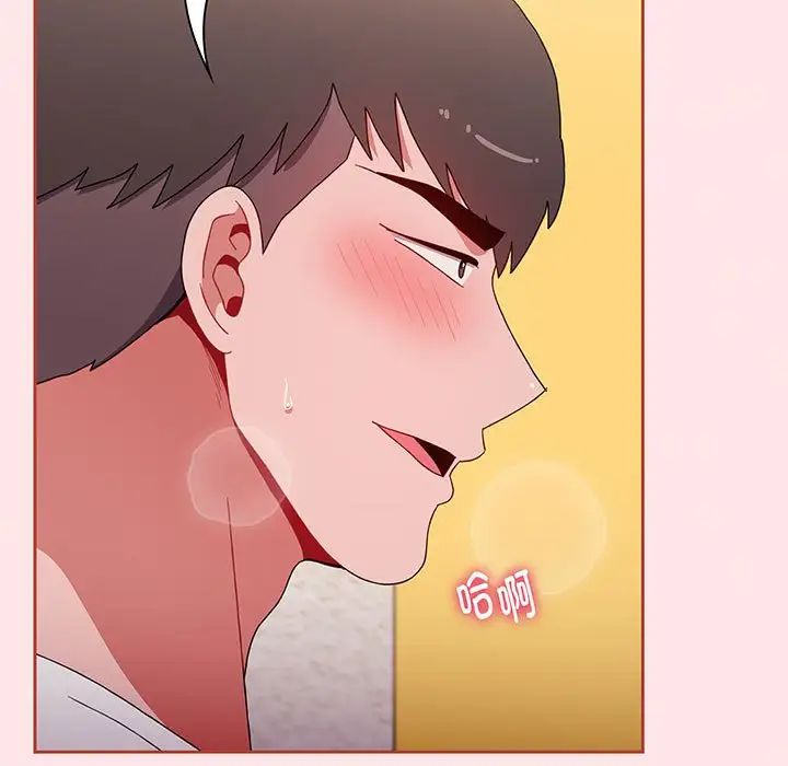 [韩国漫画] 小孩子才做选择 - 韩国漫画 剧情,巨乳大奶#[202P]-148