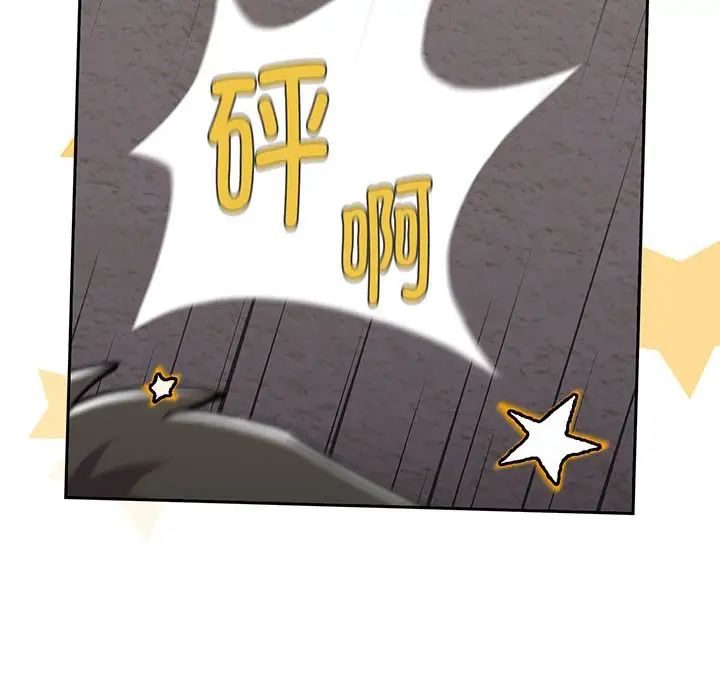 [韩国漫画] 小孩子才做选择 - 韩国漫画 剧情,巨乳大奶#[202P]-16