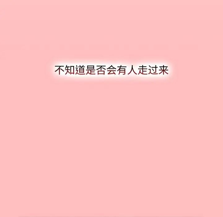 [韩国漫画] 小孩子才做选择 - 韩国漫画 剧情,巨乳大奶#[202P]-164