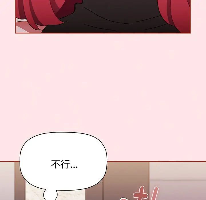 [韩国漫画] 小孩子才做选择 - 韩国漫画 剧情,巨乳大奶#[202P]-176