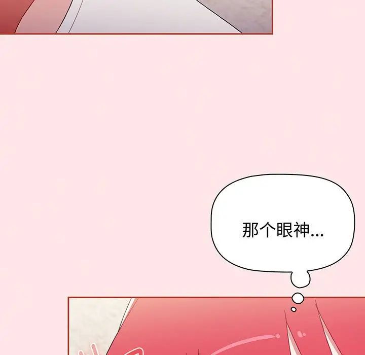 [韩国漫画] 小孩子才做选择 - 韩国漫画 剧情,巨乳大奶#[202P]-182