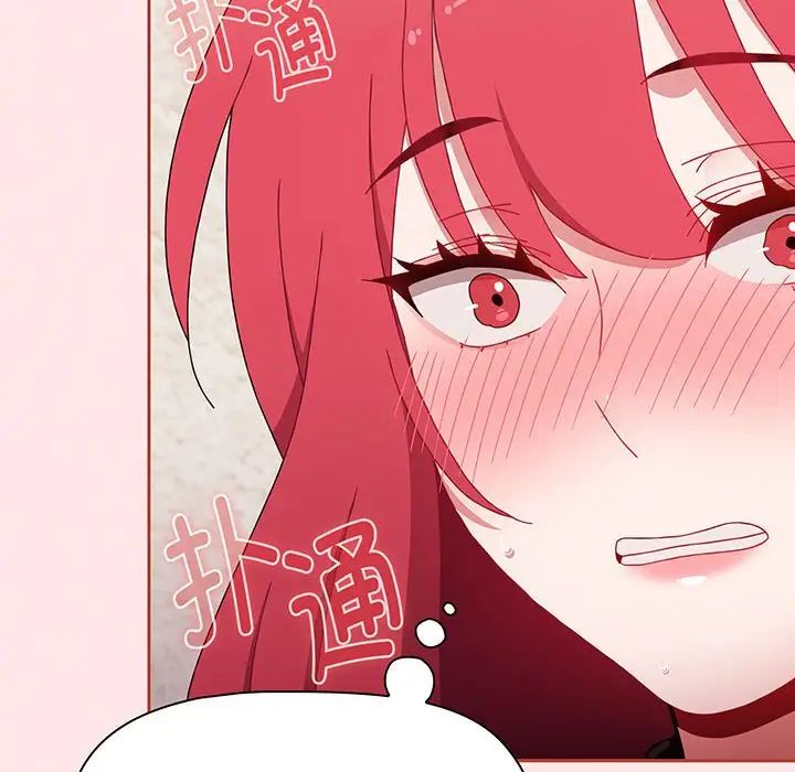 [韩国漫画] 小孩子才做选择 - 韩国漫画 剧情,巨乳大奶#[202P]-183