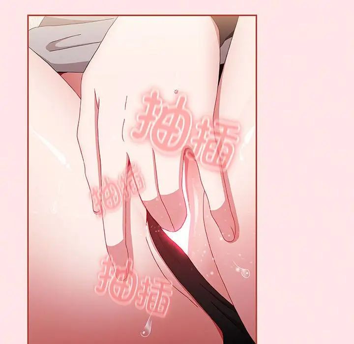 [韩国漫画] 小孩子才做选择 - 韩国漫画 剧情,巨乳大奶#[202P]-185