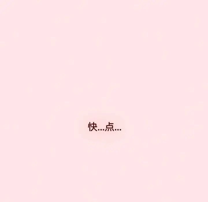 [韩国漫画] 小孩子才做选择 - 韩国漫画 剧情,巨乳大奶#[202P]-190