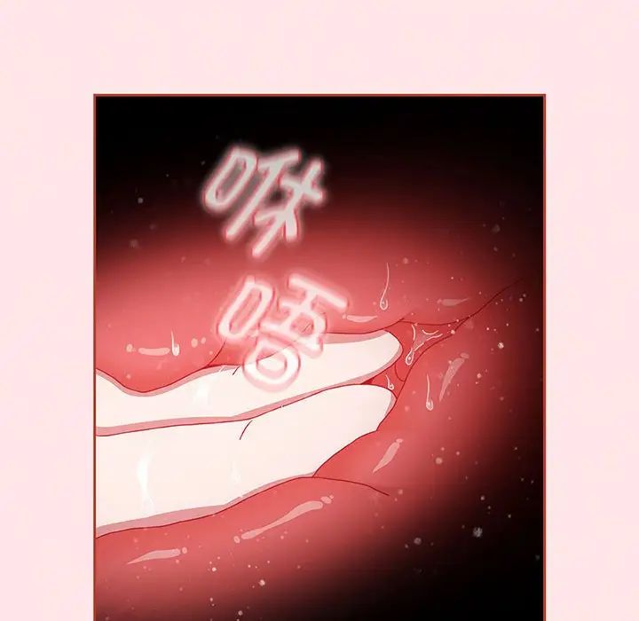 [韩国漫画] 小孩子才做选择 - 韩国漫画 剧情,巨乳大奶#[202P]-191