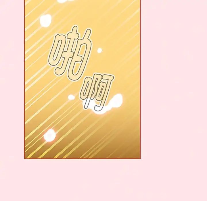 [韩国漫画] 小孩子才做选择 - 韩国漫画 剧情,巨乳大奶#[202P]-194