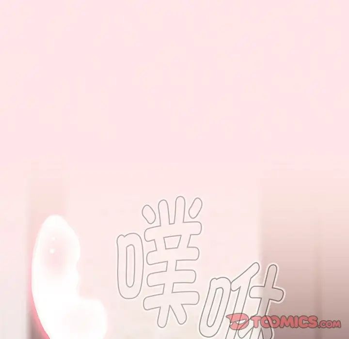 [韩国漫画] 小孩子才做选择 - 韩国漫画 剧情,巨乳大奶#[202P]-195