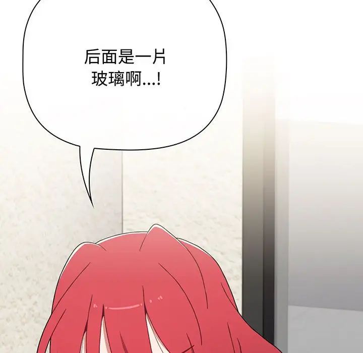 [韩国漫画] 小孩子才做选择 - 韩国漫画 剧情,巨乳大奶#[202P]-30