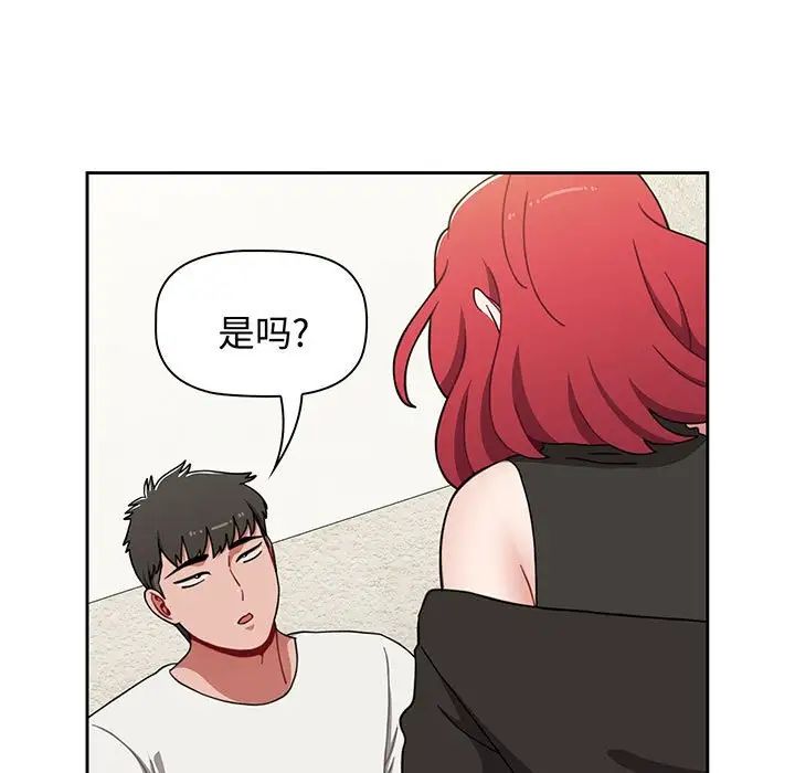 [韩国漫画] 小孩子才做选择 - 韩国漫画 剧情,巨乳大奶#[202P]-33