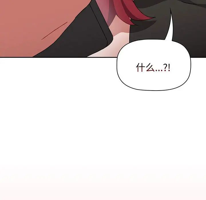 [韩国漫画] 小孩子才做选择 - 韩国漫画 剧情,巨乳大奶#[202P]-37