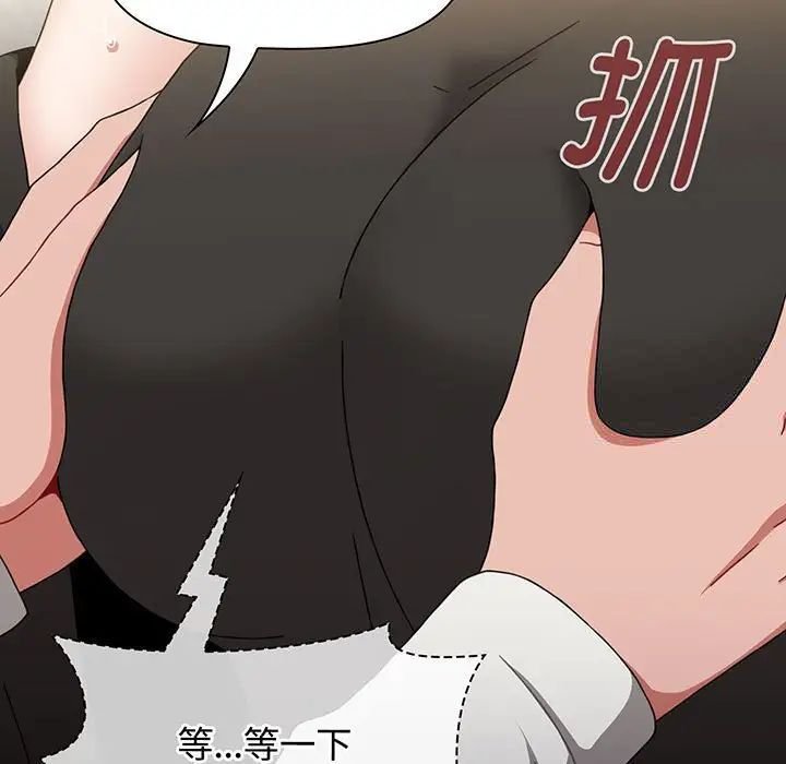 [韩国漫画] 小孩子才做选择 - 韩国漫画 剧情,巨乳大奶#[202P]-5