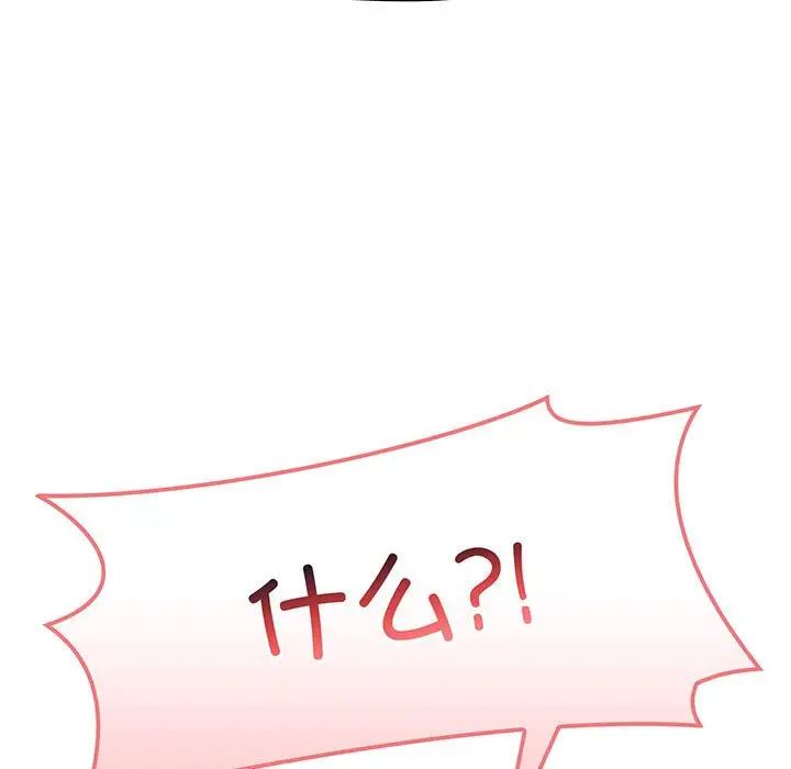 [韩国漫画] 小孩子才做选择 - 韩国漫画 剧情,巨乳大奶#[202P]-7