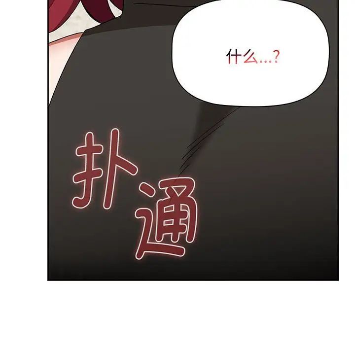 [韩国漫画] 小孩子才做选择 - 韩国漫画 剧情,巨乳大奶#[202P]-82
